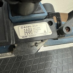 電動カンナＥＰー８２Ａの画像