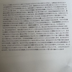 公務員試験対策塾の画像