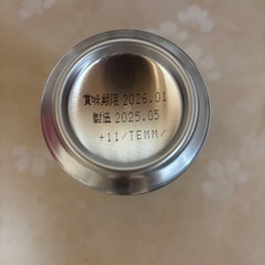 のどごし生 の画像