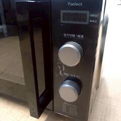 YAMADA 電子レンジ YMW-S17J1 2023年製 50/60Hz共用の画像