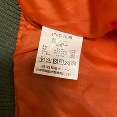 ジャケット厚手　西松屋 60-70 の画像