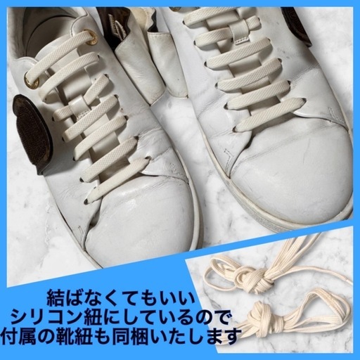 【フリマで売れました】大幅値下げ　ルイヴィトン　LOUIS VUITTON レザー本革 スニーカー フロントローライン　サイズ37 (24cm相当）