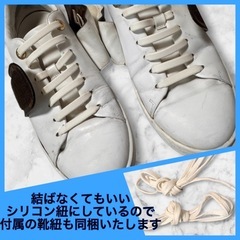 大幅値下げ　ルイヴィトン　LOUIS VUITTON レザー本革 スニーカー フロントローライン　サイズ37 (24cm相当）の画像