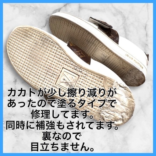 【フリマで売れました】大幅値下げ　ルイヴィトン　LOUIS VUITTON レザー本革 スニーカー フロントローライン　サイズ37 (24cm相当）