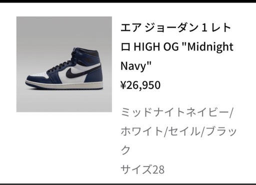  Air Jordan 1 Retro High OG 