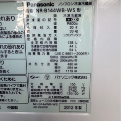 J2904 パナソニック　Panasonic 138L 2012年　2ドア冷蔵庫　黄ばみありの画像