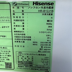 J2805 ハイセンス　Hisense 120L 2023年　2ドア冷蔵庫　凹みあり　の画像