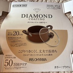 新品　両手鍋20センチの画像