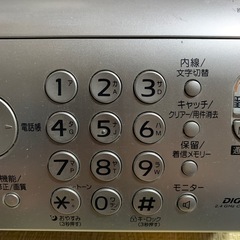 Panasonic パナソニック おたっくす KX-PW505-S（本体＋子機）の画像