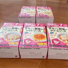 【取引中】和光堂　離乳食の画像