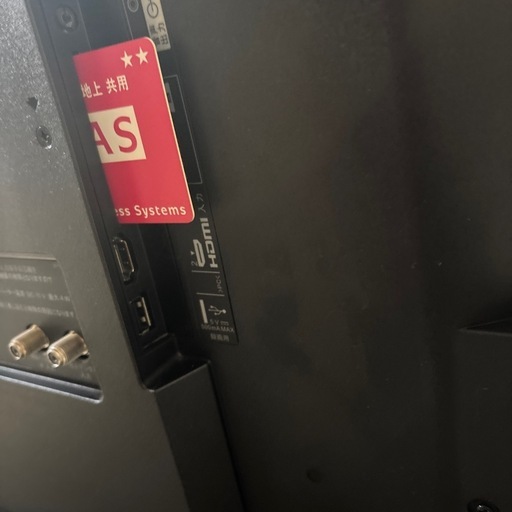 2021年製　SONY 43W730E 43インチ 
