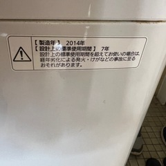 美品✨洗濯機　5キロの画像