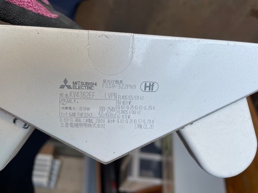 【バラ売り?】蛍光灯器具　KV4382EF 21個セット