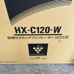 シャープ　　プラズマクラスター 加湿セラミックファンヒーターの画像