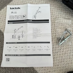Loctek D8D モニターアーム（USBポート付き）完動品の画像