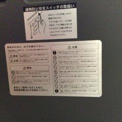 サンラメラ　ヒーターの画像