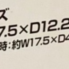 ≡ 必見 ≡ 期間限定 ≡ かさラック ≡ 傘立て ≡ その他いろいろ本文を見てね ( * ^ ^ * )の画像