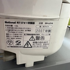 炊飯器の画像