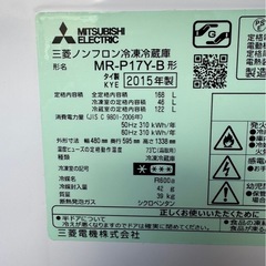 J2808 三菱　MITSUBISHI ミツビシ　168L 2015年　2ドア冷蔵庫　ドア正面凹み、傷ありの画像