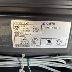 TOHO GAS 東邦ガス NC-24FSB ファンヒーター 未使用に近い/美品の画像