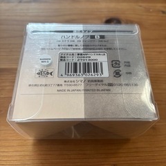 シマノ　ハンドルノブ　夢屋　　の画像