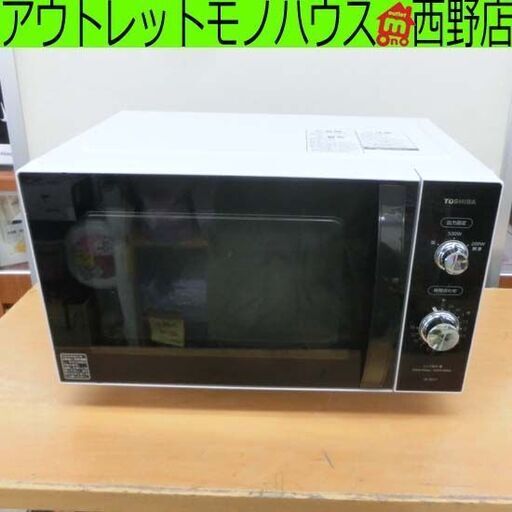 電子レンジ 東芝 2019年製 ER-SM17 ホワイト あたため専用 フラット庫内 TOSHIBA 札幌市 西野店