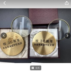 祝　３０周年　年金者連盟　宇佐支部　２点　箱有り　虫眼鏡　レンズ　ルーペ　メッキ　拡大鏡　ゴールド　丸型　記念品　＊B1179＊の画像