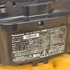 【破格 1,000円】パナソニック スチームIH炊飯器 SR-SX103 (町田駅近)の画像