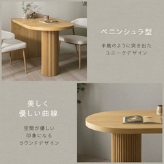 【美品】ダイニングテーブルの画像