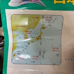 くもん日本地図の画像