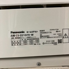 2021年製　Panasonicエアコン　2.2k  
6〜8畳用の画像
