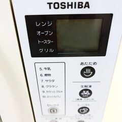 [対面なし][ジャンク] オーブン機能付き電子レンジ＋電気ケトル セット！ [ジャンク]の画像
