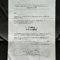 【新品未開封】BOSS ウマ娘 プリティーダービー 腕時計 Vivlos ヴィブロス 非売品の画像