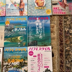 ハワイ好きな方　ハワイ冊子等の画像