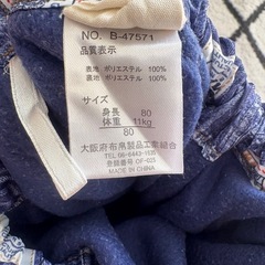 デニム柄裏起毛パンツ80cmの画像