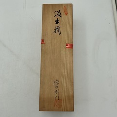 和食器 湯呑み 5客セット 古典文様 青絵 花模様の画像