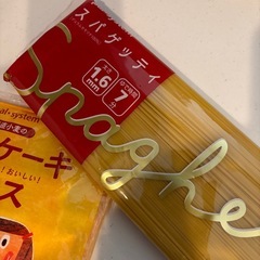 ホットケーキミックス&スパゲッティの画像