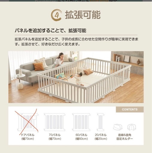 【本日受け渡しOK✨しっかり固定できるベビーサークルセット】滑り止め/大型固定ホルダー付き