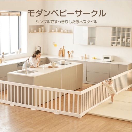 【本日受け渡しOK✨しっかり固定できるベビーサークルセット】滑り止め/大型固定ホルダー付き