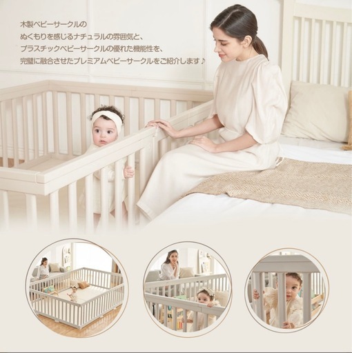 【本日受け渡しOK✨しっかり固定できるベビーサークルセット】滑り止め/大型固定ホルダー付き