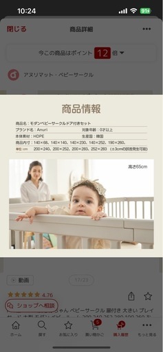 【本日受け渡しOK✨しっかり固定できるベビーサークルセット】滑り止め/大型固定ホルダー付き