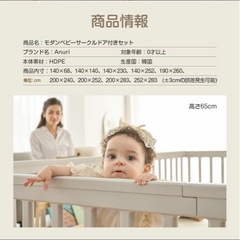 美品⭐︎ベビーサークルの画像