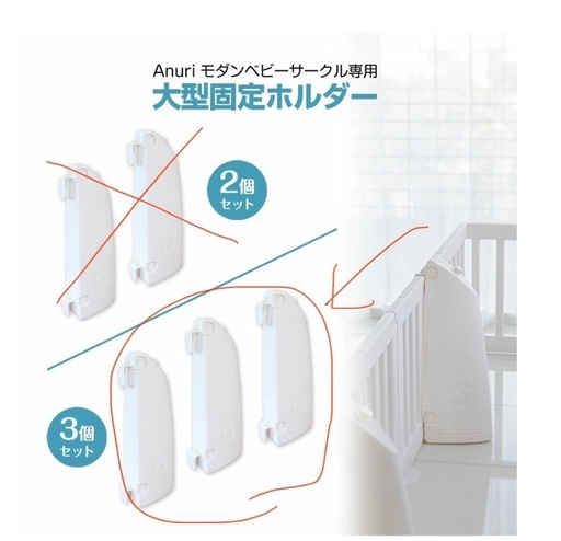 【本日受け渡しOK✨しっかり固定できるベビーサークルセット】滑り止め/大型固定ホルダー付き