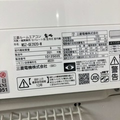 2021年製　三菱エアコン　2.8k  
10〜12畳用の画像