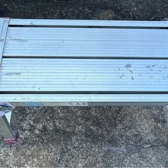 アルミ　洗車台　足場 の画像