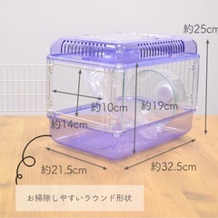 ハムスター　飼育セットの画像