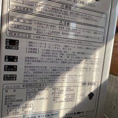 【美品】煙突式灯油ストーブ　TOYOTOMI 2010年式の画像