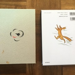 読み聞かせに　日本の昔ばなしの画像