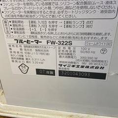 ダイニチ ブルーヒーター 石油ストーブ　07年製　f1の画像