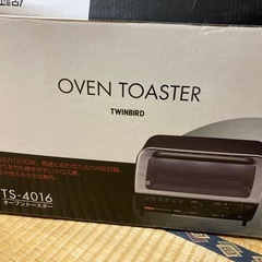 オーブントースター未使用の画像
